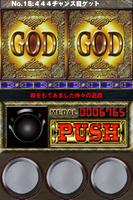 パチスロ OSHI-JUN GOD デビルバージョン imagem de tela 1
