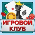 Игровой клуб IgraFan icône