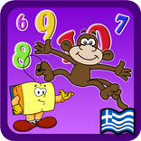 ”Ο Ξεφτέρης και η σκανταλιάρα μ