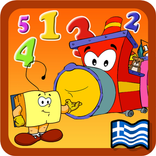 ”Ο Ξεφτέρης και το μαγικό τρένο