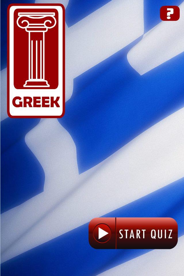 ltima Vers o De Learn Greek Alphabet Quiz 1 0 Para Android ltima-vers-o-de-learn-greek-alphabet-quiz-1-0-para-android