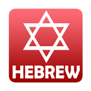 Learn Hebrew Letters Drag Drop APK