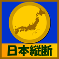 ”simple game(travel Japan)