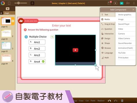RainbowOne 截图 7