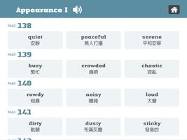 More Words Please 600+ Adj ภาพหน้าจอ 3