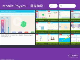 Mobile Physics I 海報