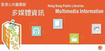 Multimedia Information