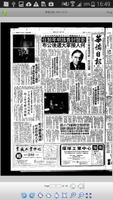 多媒體資訊 截圖 2