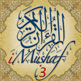 iMushaf - Madinah Quran