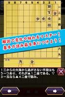 市原誠の詰将棋3（5手詰オンリー） syot layar 2