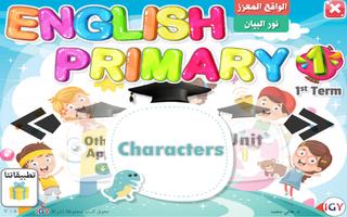 English Primary 1 - Term 1 Affiche