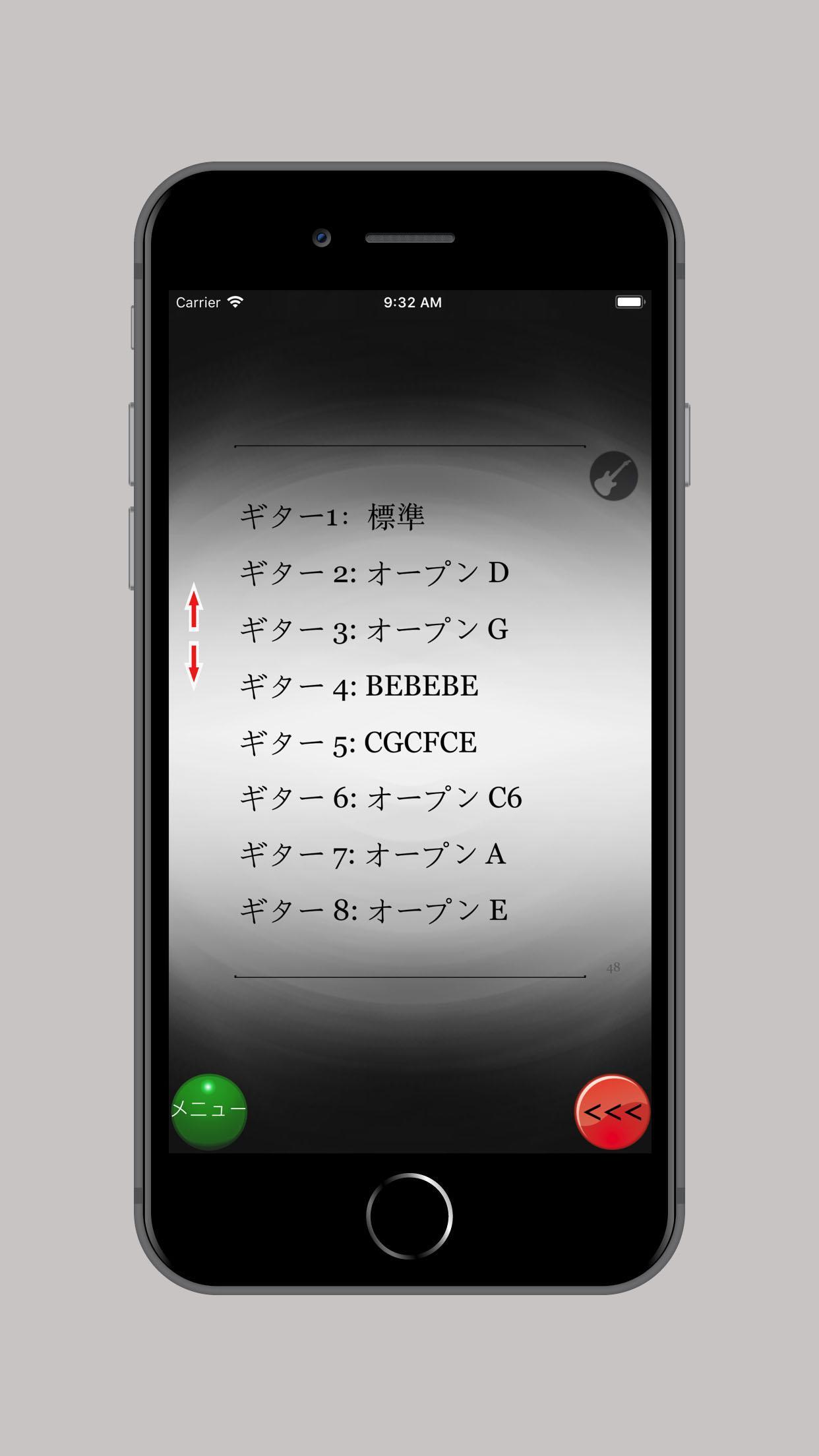 Android 用の ギター指板図 Apk をダウンロード Android 用の ギター指板図 Apk をダウンロード