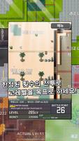 Inflation RPG 스크린샷 1