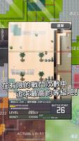 Inflation RPG 截圖 1