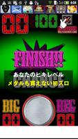 目指せジャグ連!GOGO!パチスロジャグラー連チャンゲーム imagem de tela 1