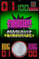 目指せジャグ連!GOGO!パチスロジャグラー連チャンゲーム imagem de tela 2