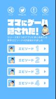 ママにゲーム隠された - 脱出ゲーム スクリーンショット 1