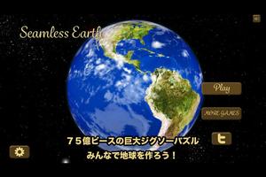 Seamless Earth Plakat