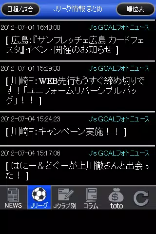 Android Indirme Icin Jtotoプレス Apk