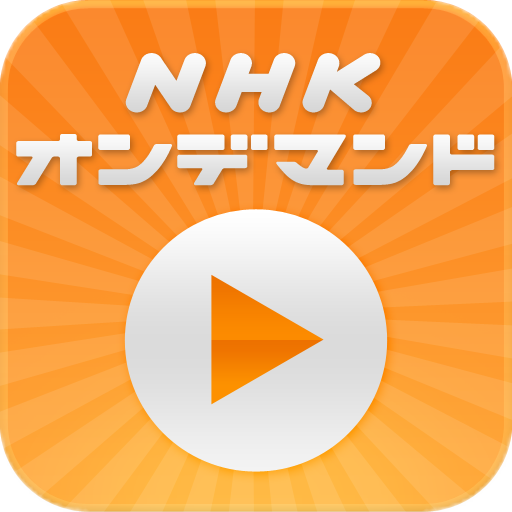 NHK on Demand Video Player