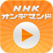 NHK on Demand Video Player