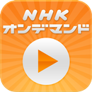 NHK on Demand Video Player APK