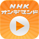 APK NHK on Demand Video Player