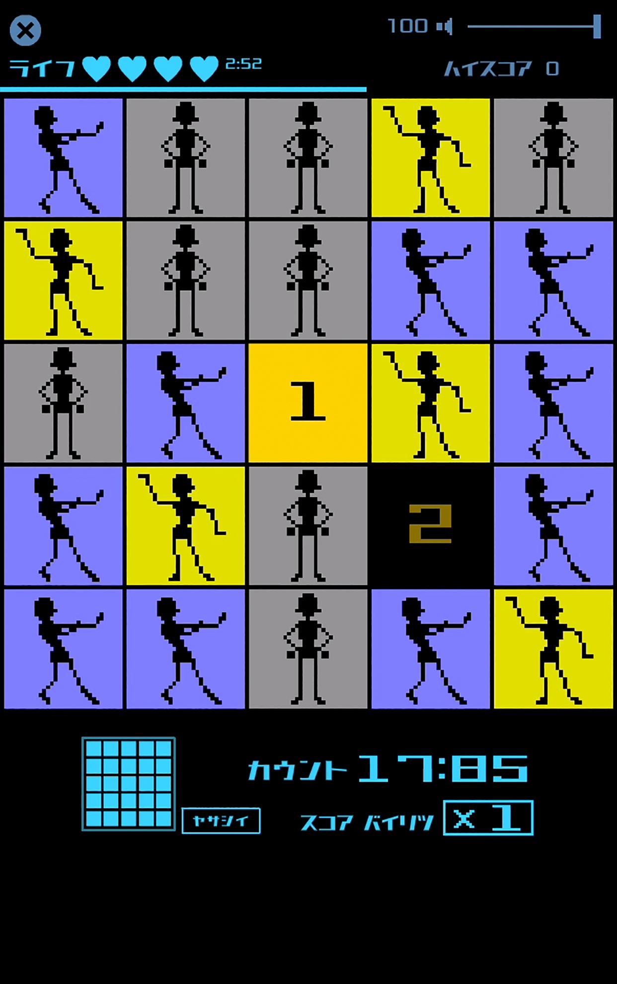 Android 用の 震源地ゲーム Apk をダウンロード Android 用の 震源地ゲーム Apk をダウンロード