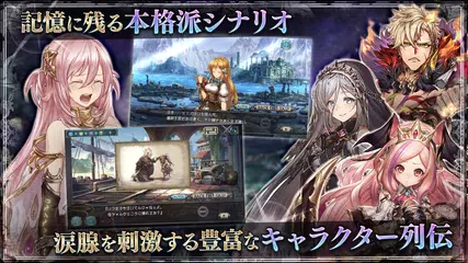 無料で幻獣契約クリプトラクト Apkアプリの最新版 Apk4 5 5をダウンロードー Android用 幻獣契約クリプトラクト Apk の最新バージョンをインストール Apkfab Com Jp