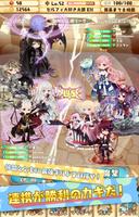 ポケットナイツ[セルフィでRPG] 스크린샷 2