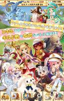 ポケットナイツ[セルフィでRPG] imagem de tela 3