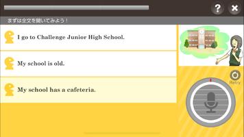 Challenge English中高アプリ screenshot 3