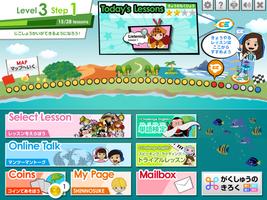 Poster Challenge English