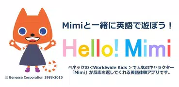 Hello!Mimi – Mimiといっしょに英語であそぼう