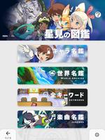 ワールドフリッパー screenshot 6