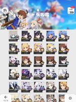 ワールドフリッパー screenshot 7