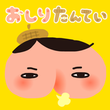 おしりたんてい APK