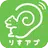 学研『りすアプ』 - 参考書・問題集のCD音声がスマホで聞け APK