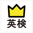 学研『ランク順　英検英単語』 ikona