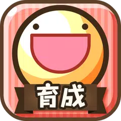 ふしぎな生き物 ふにゃもらけ【ペット育成ゲーム】 APK download