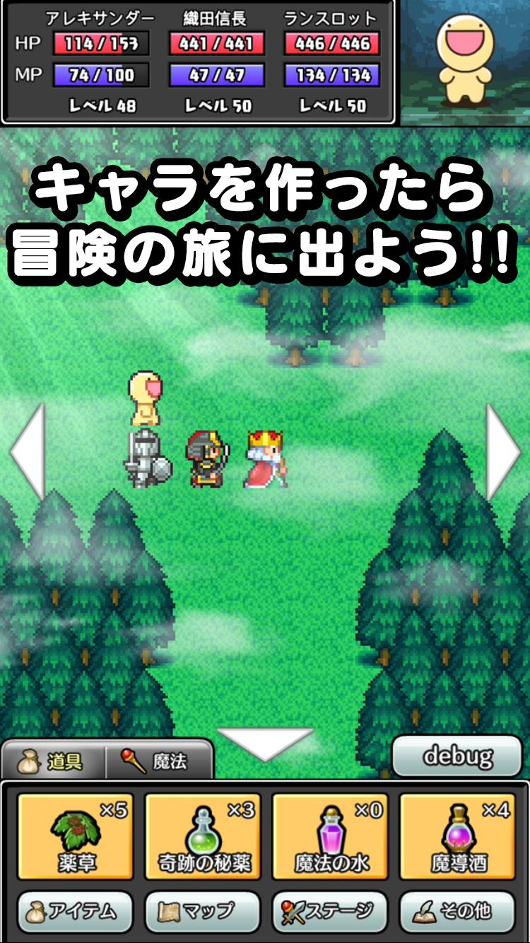 名前でたたかうrpg コトダマ勇者 For Android Apk Download 名前でたたかうrpg コトダマ勇者 For Android Apk Download