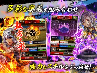 戦国炎舞 Kizna Apk 2 3 12 Download For Android Download 戦国炎舞 Kizna Xapk Apk Bundle Latest Version Apkfab Com