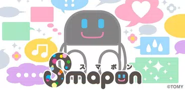 スマポン