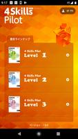 4 Skills Pilot 生徒用音声アプリ الملصق
