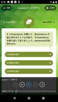 4 Skills Pilot 生徒用音声アプリ تصوير الشاشة 2
