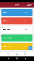 フェイバリット英和辞典 第４版 辞書引きアプリ الملصق