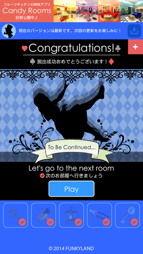 無料で 脱出ゲーム アリスハウス アプリの最新版 Apk2 1 2をダウンロードー Android用 脱出ゲーム アリスハウス Apk の最新バージョンをダウンロード Apkfab Com Jp
