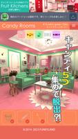 脱出ゲーム Candy Rooms ポスター