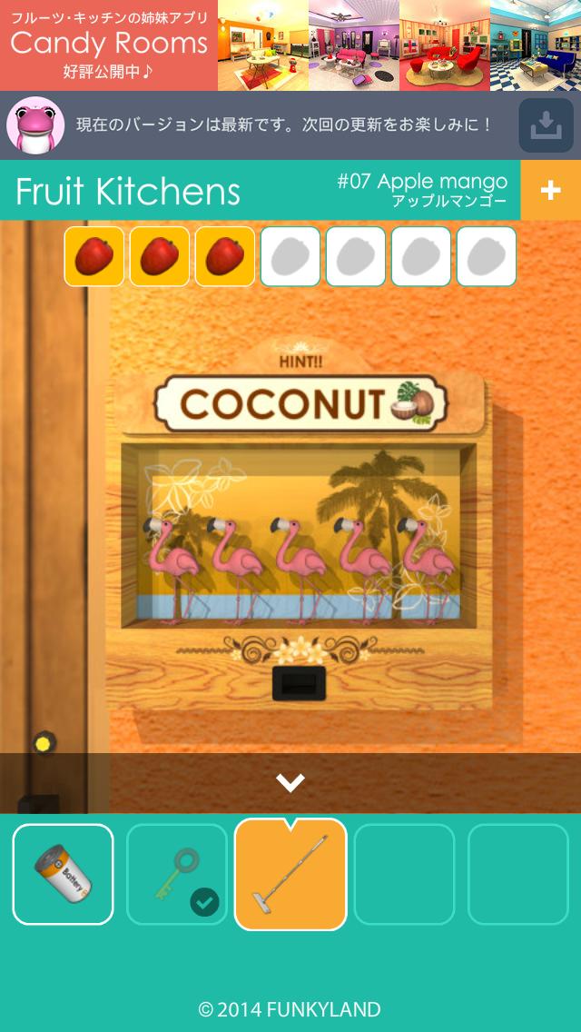 Android 用の 脱出ゲーム Fruit Kitchens Apk をダウンロード