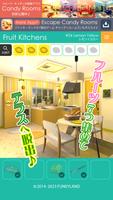 脱出ゲーム Fruit Kitchens ポスター